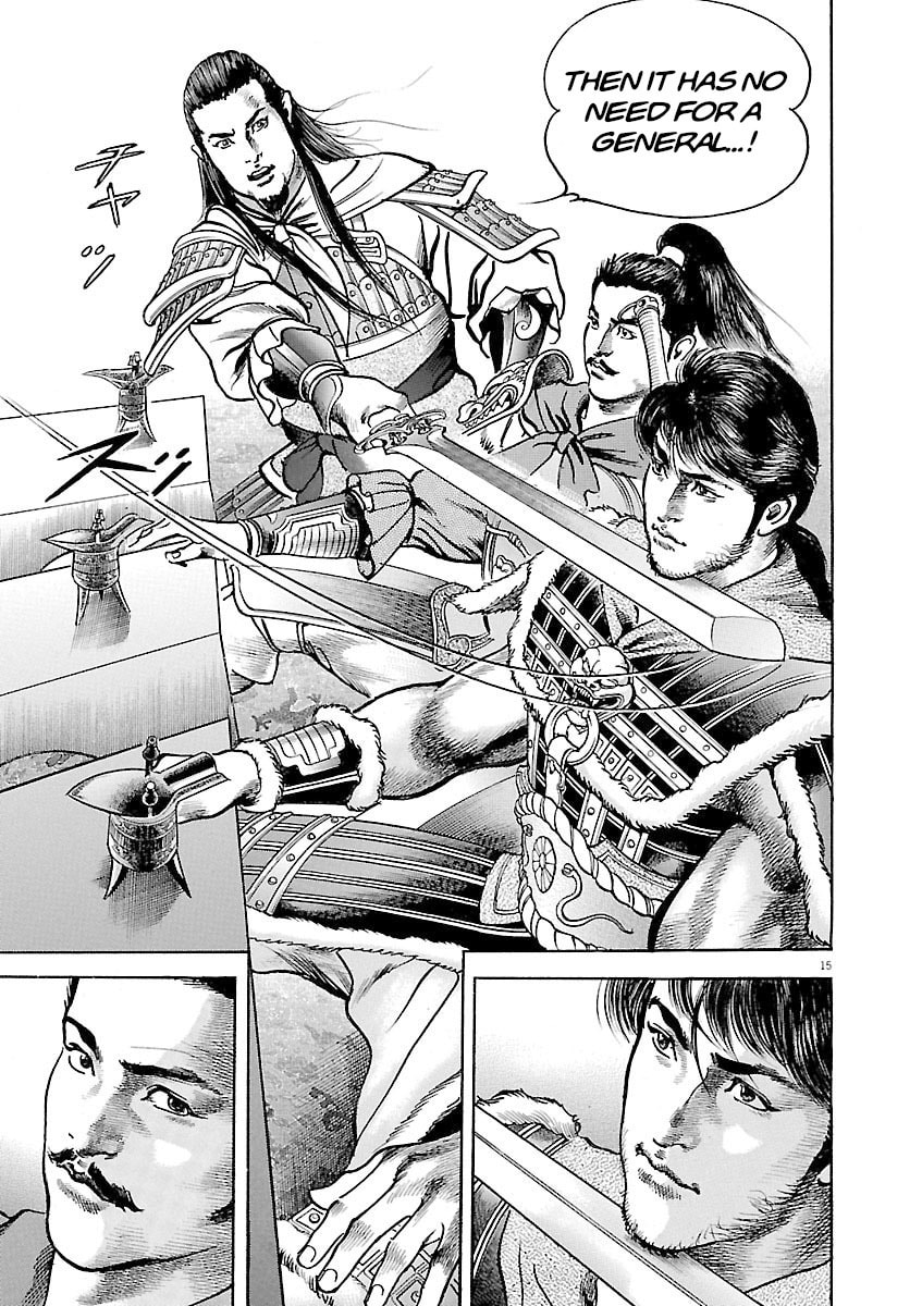 Read Lord chapter 40 image 13 on Lezhin
