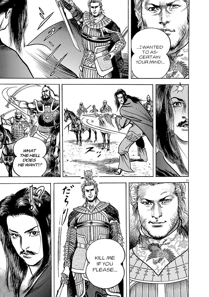 Read Lord chapter 40 image 17 on Lezhin