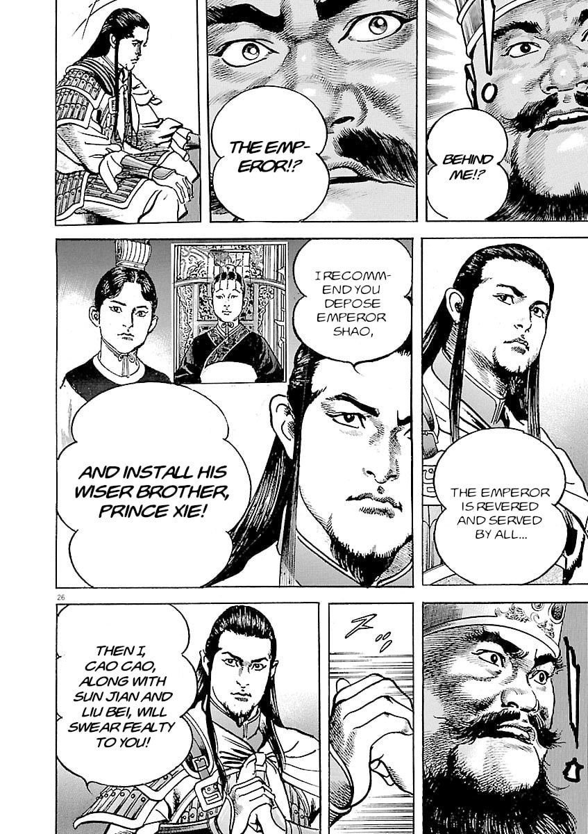 Read Lord chapter 40 image 24 on Lezhin