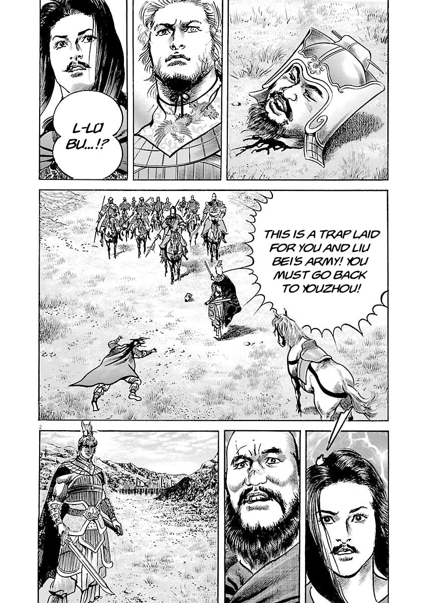 Read Lord chapter 41 image 1 on Lezhin