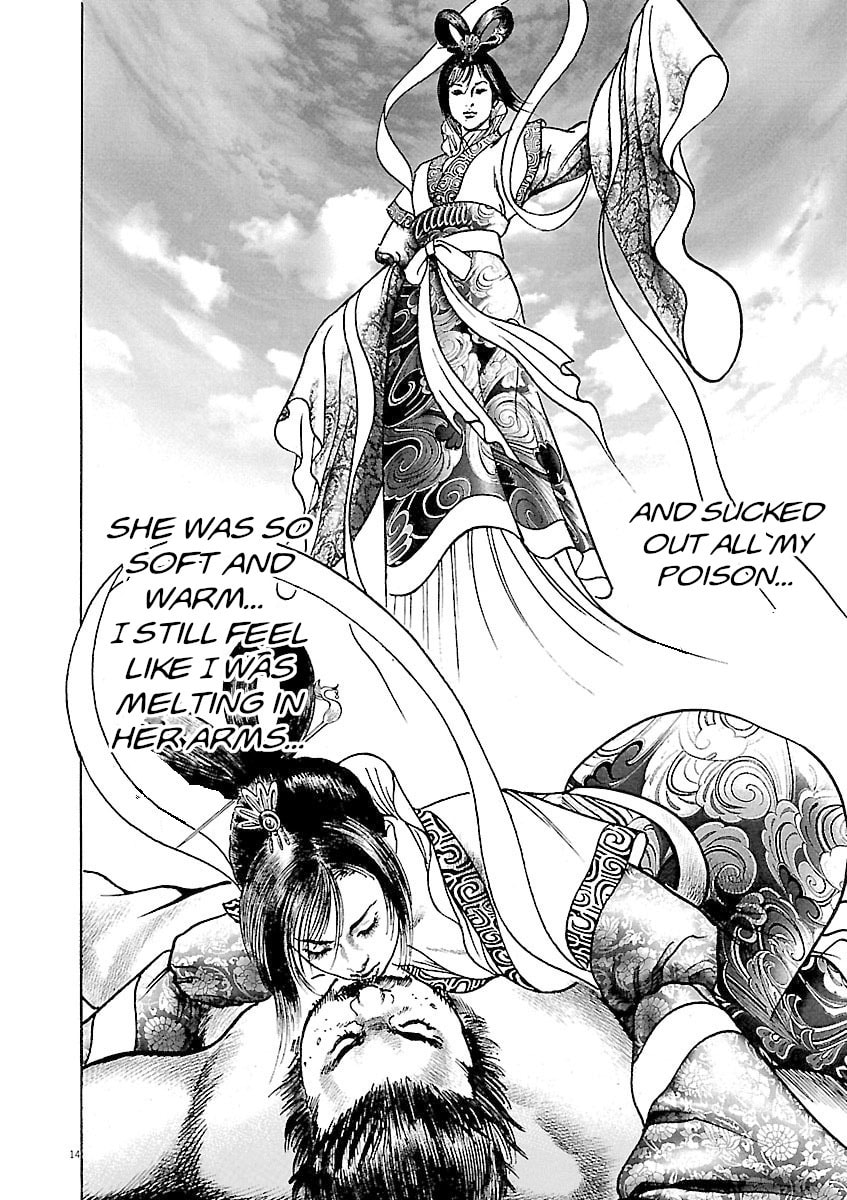 Read Lord chapter 41 image 13 on Lezhin