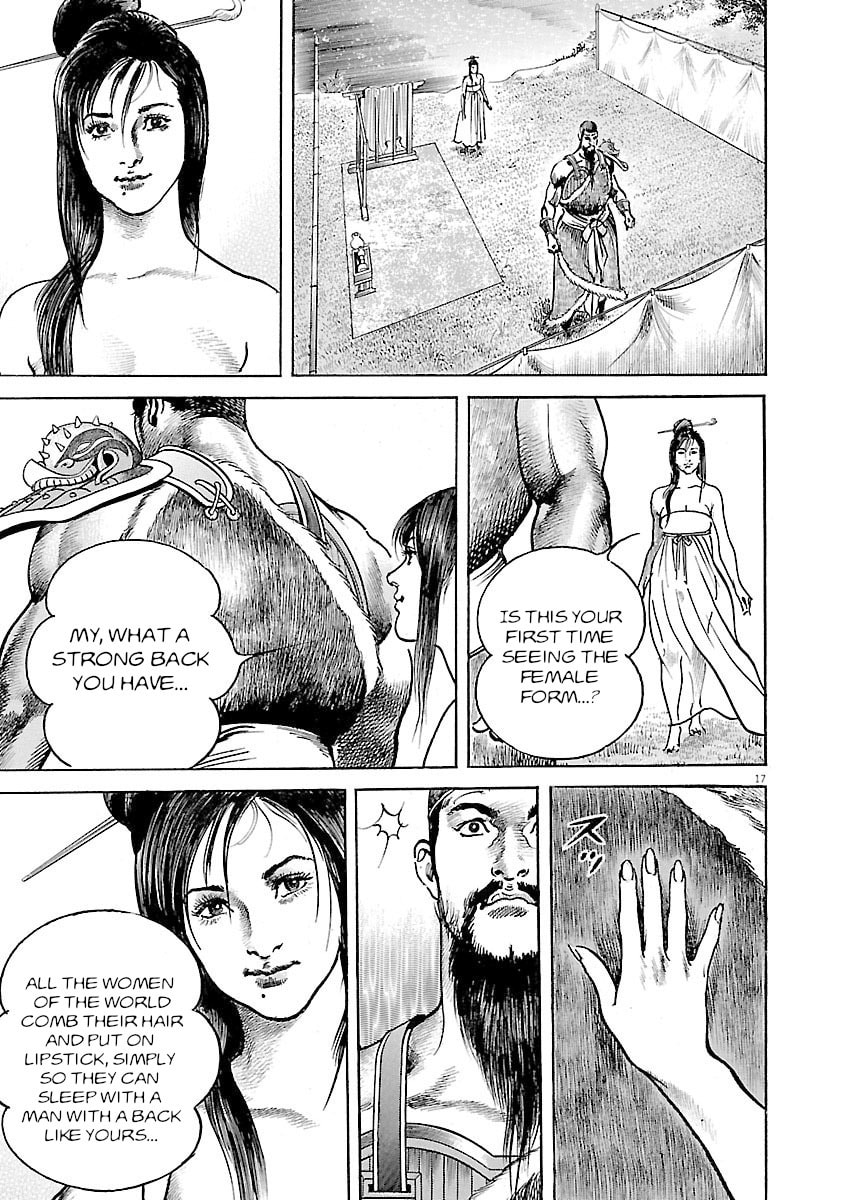 Read Lord chapter 41 image 16 on Lezhin