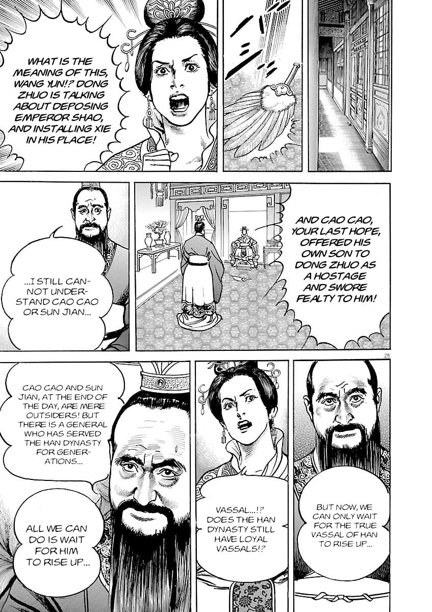 Read Lord chapter 41 image 24 on Lezhin