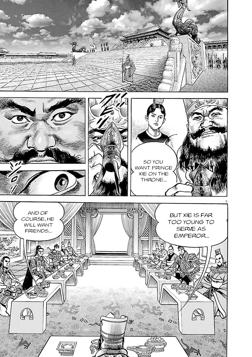 Read Lord chapter 41 image 4 on Lezhin