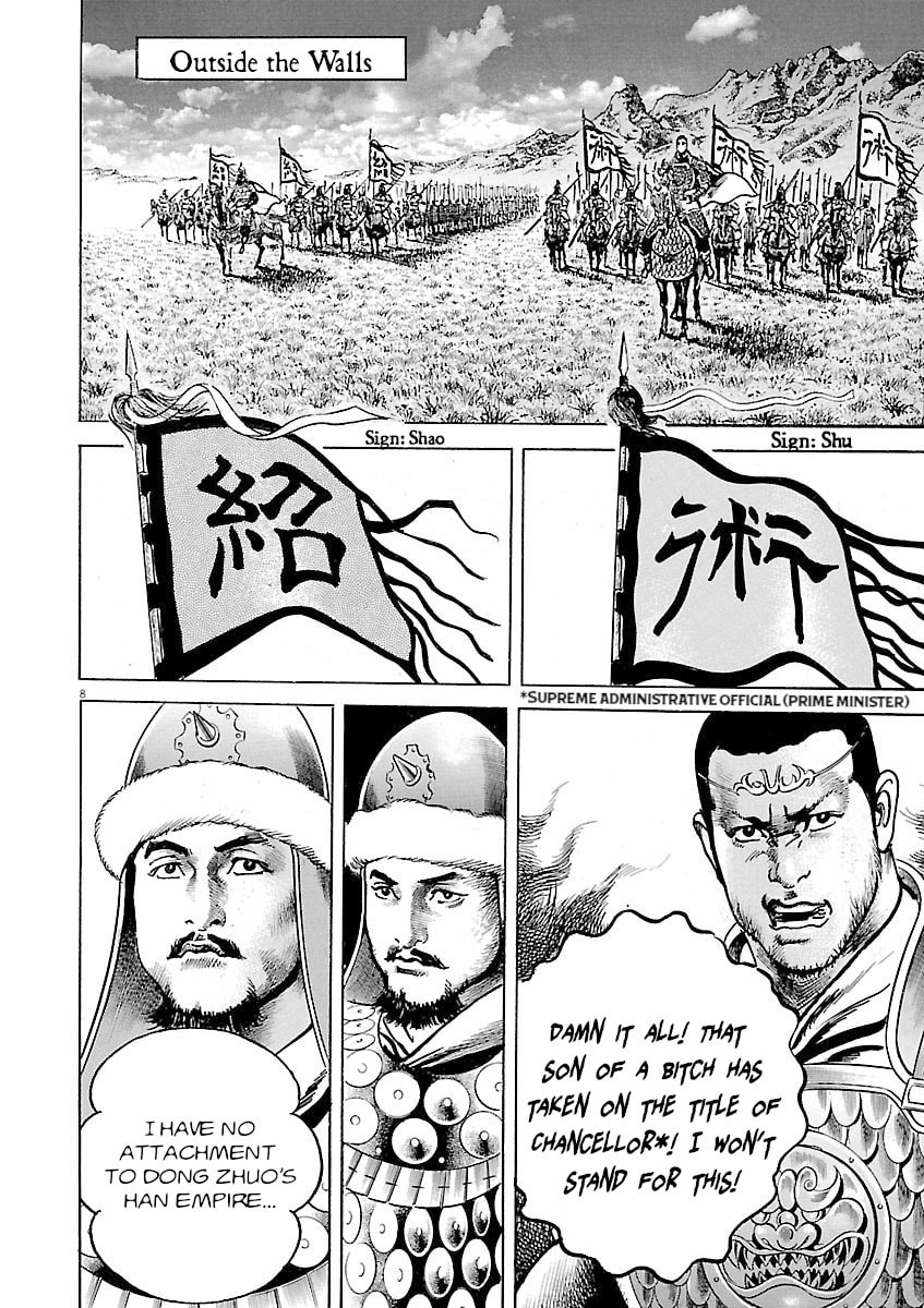 Read Lord chapter 42 image 12 on Lezhin