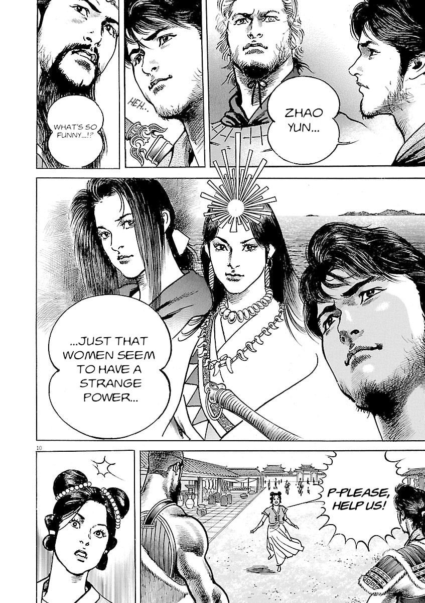 Read Lord chapter 42 image 14 on Lezhin