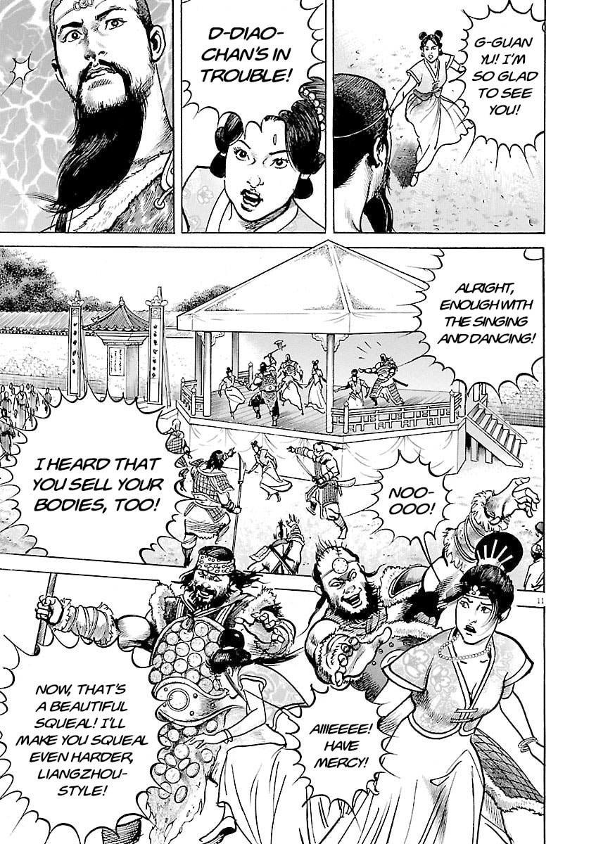 Read Lord chapter 42 image 15 on Lezhin