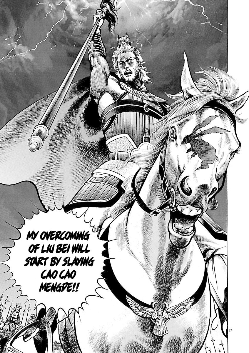 Read Lord chapter 42 image 30 on Lezhin