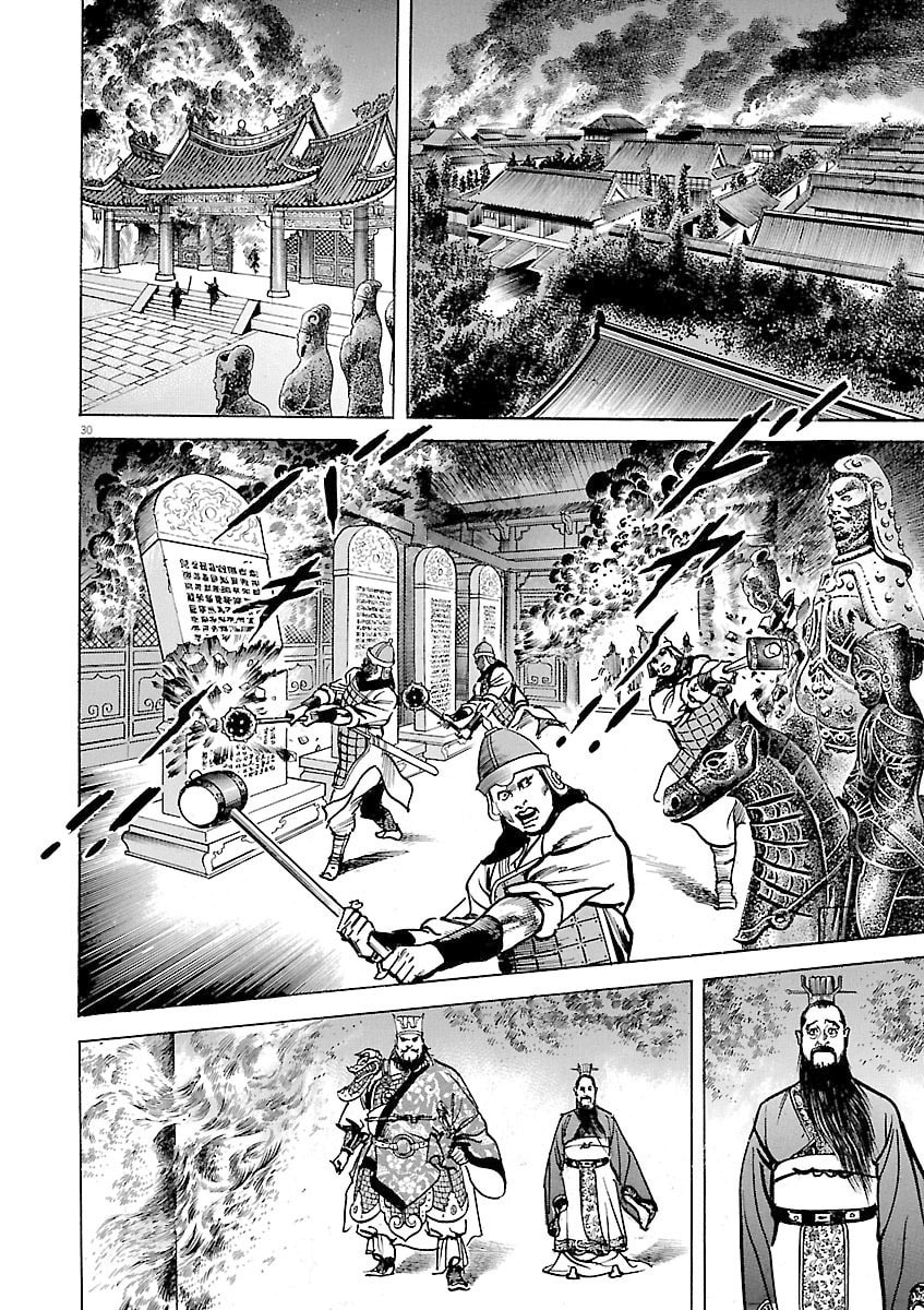 Read Lord chapter 42 image 33 on Lezhin