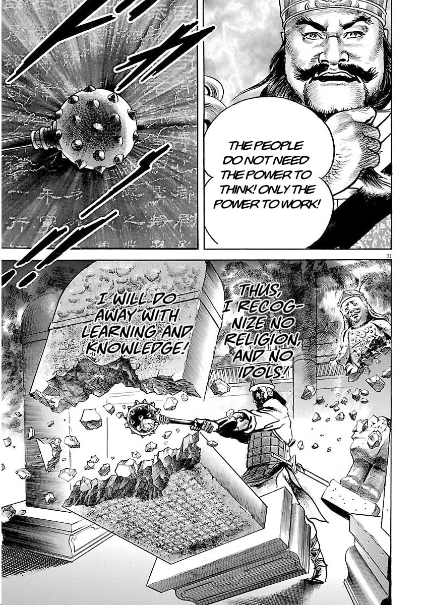 Read Lord chapter 42 image 34 on Lezhin