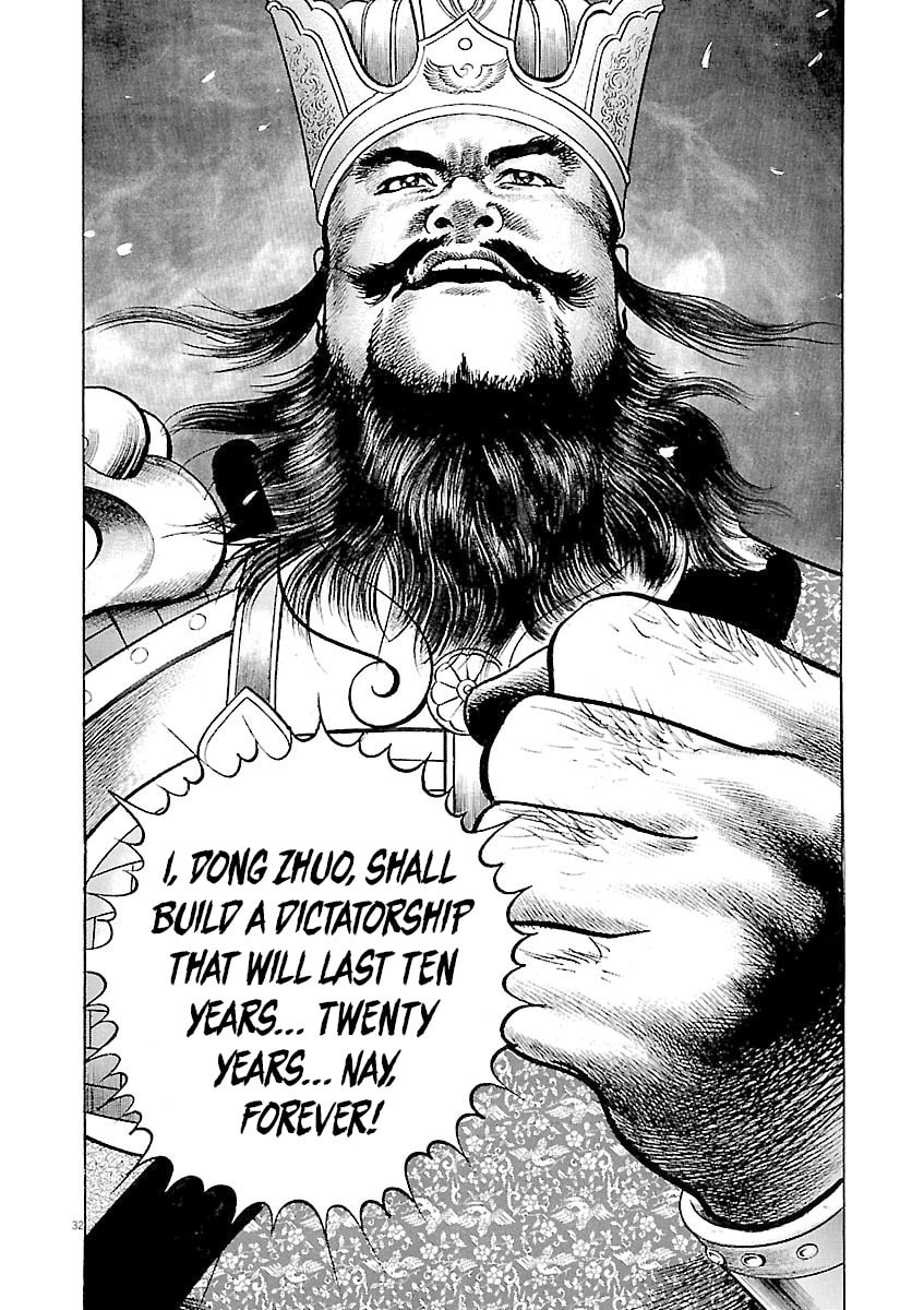 Read Lord chapter 42 image 35 on Lezhin