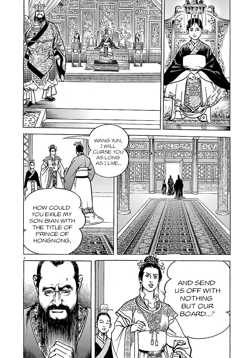 Read Lord chapter 42 image 8 on Lezhin