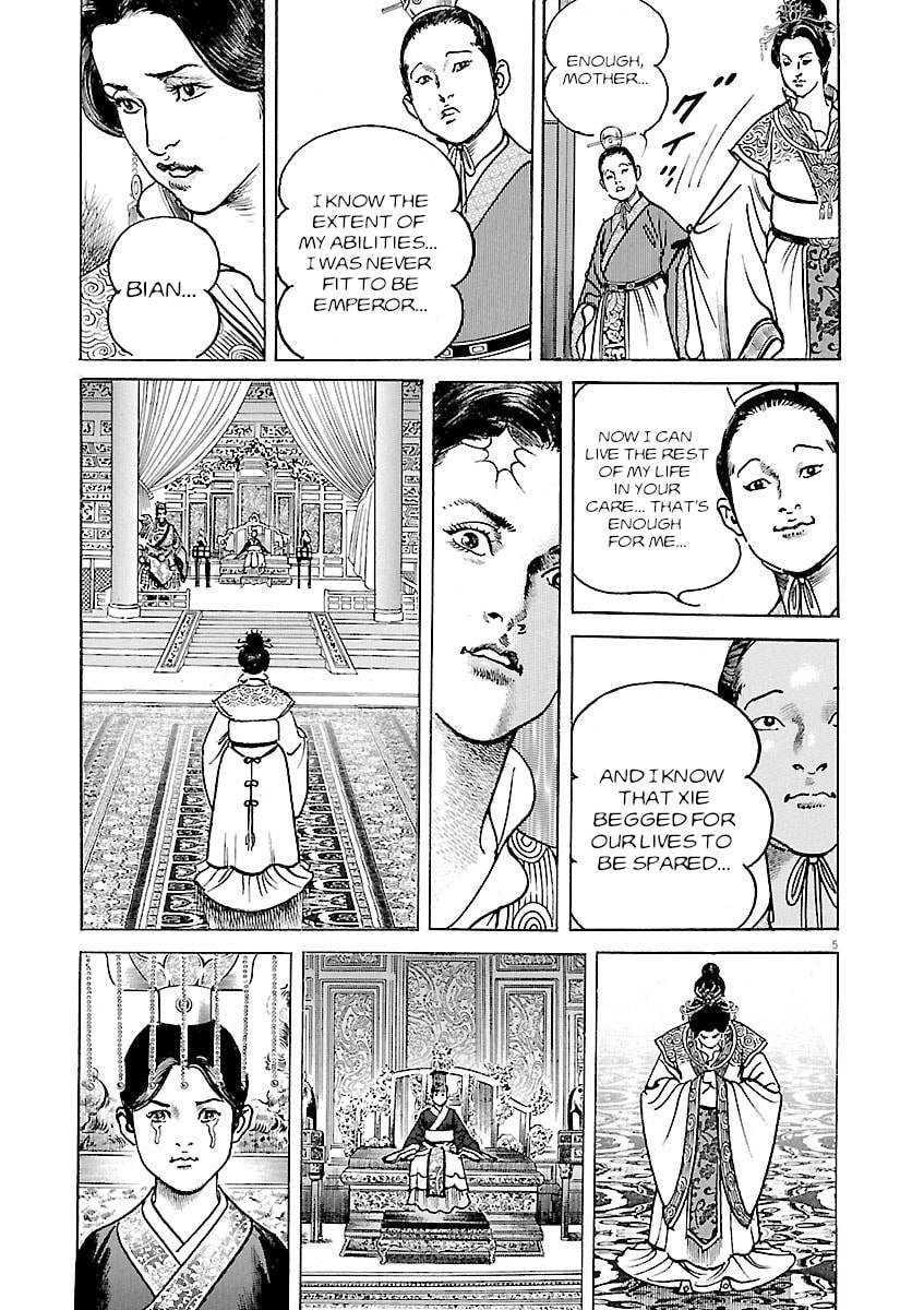 Read Lord chapter 42 image 9 on Lezhin