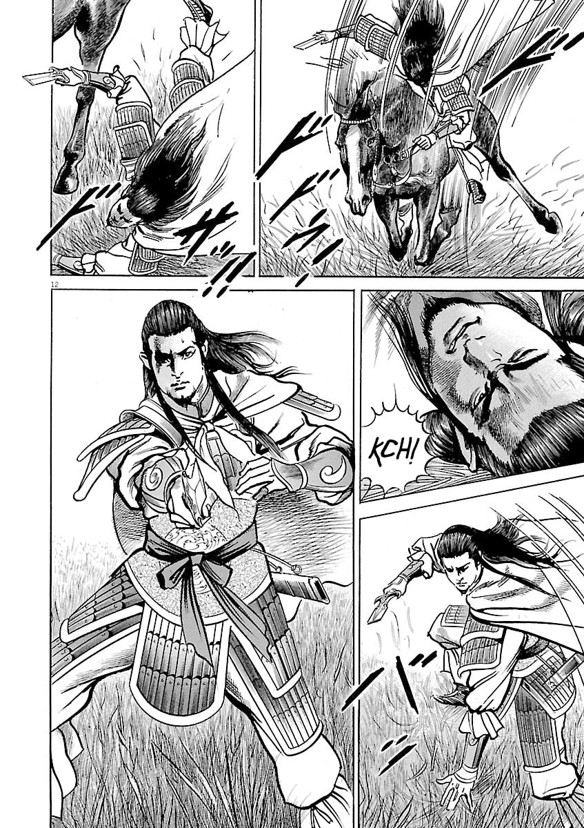 Read Lord chapter 43 image 10 on Lezhin