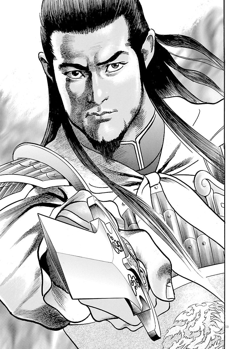 Read Lord chapter 43 image 11 on Lezhin