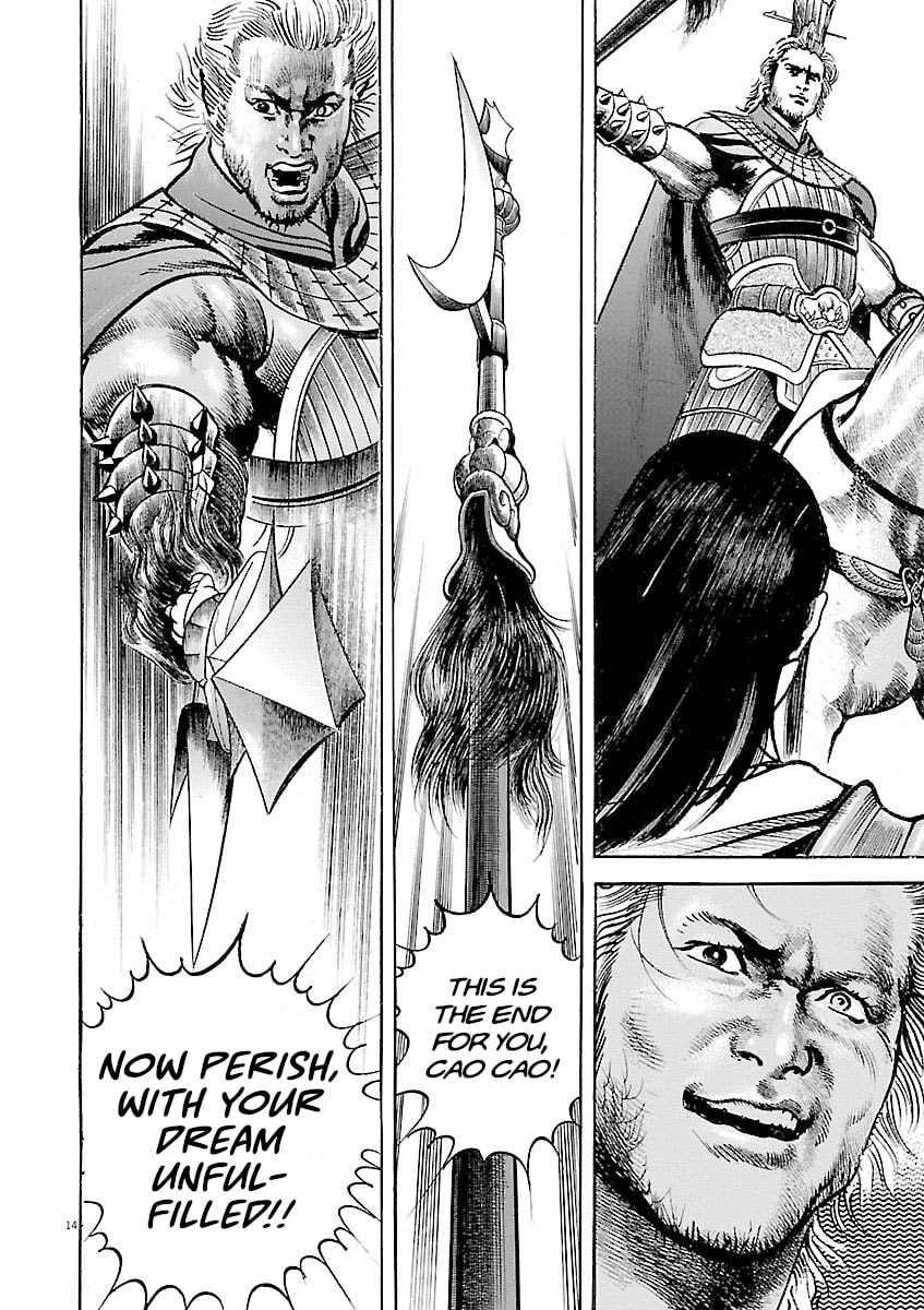 Read Lord chapter 43 image 12 on Lezhin