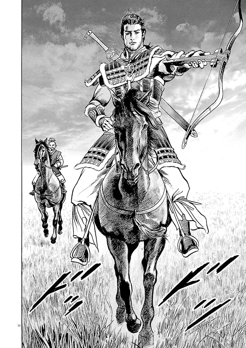 Read Lord chapter 43 image 14 on Lezhin