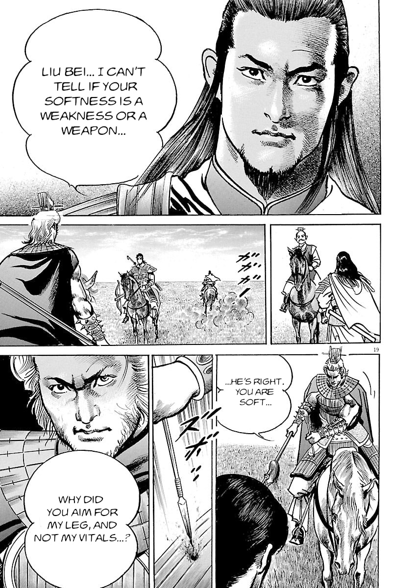 Read Lord chapter 43 image 17 on Lezhin