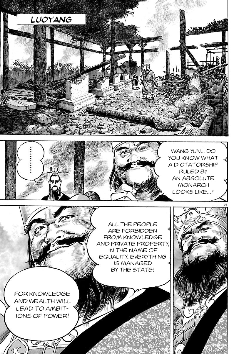 Read Lord chapter 43 image 19 on Lezhin