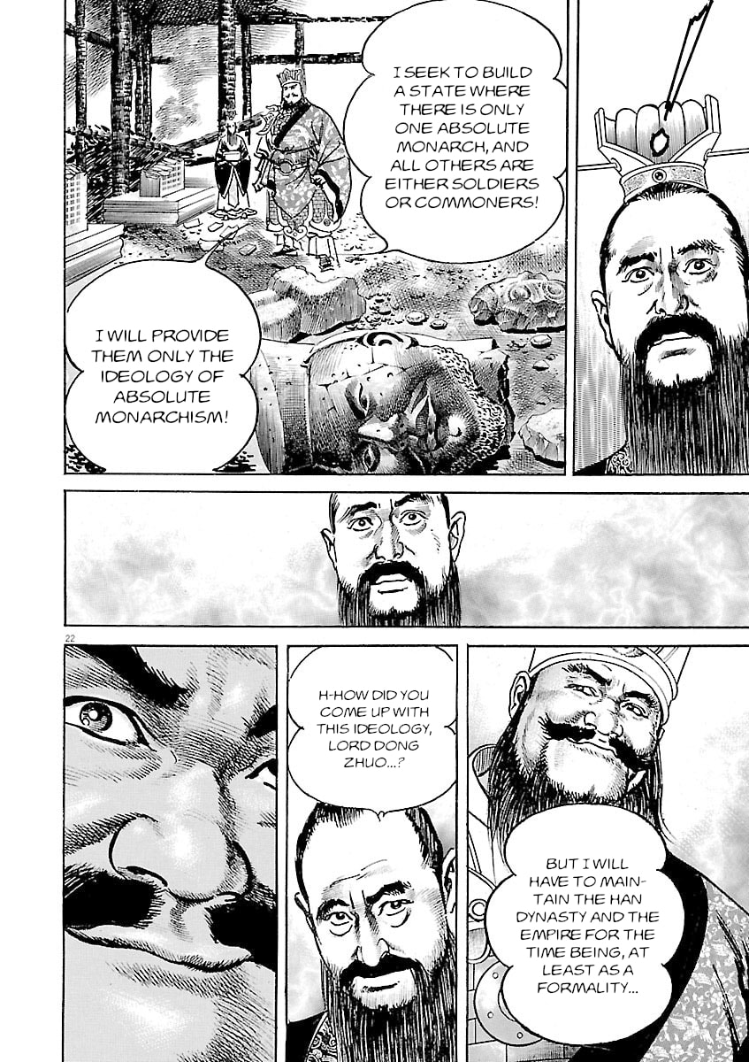 Read Lord chapter 43 image 20 on Lezhin