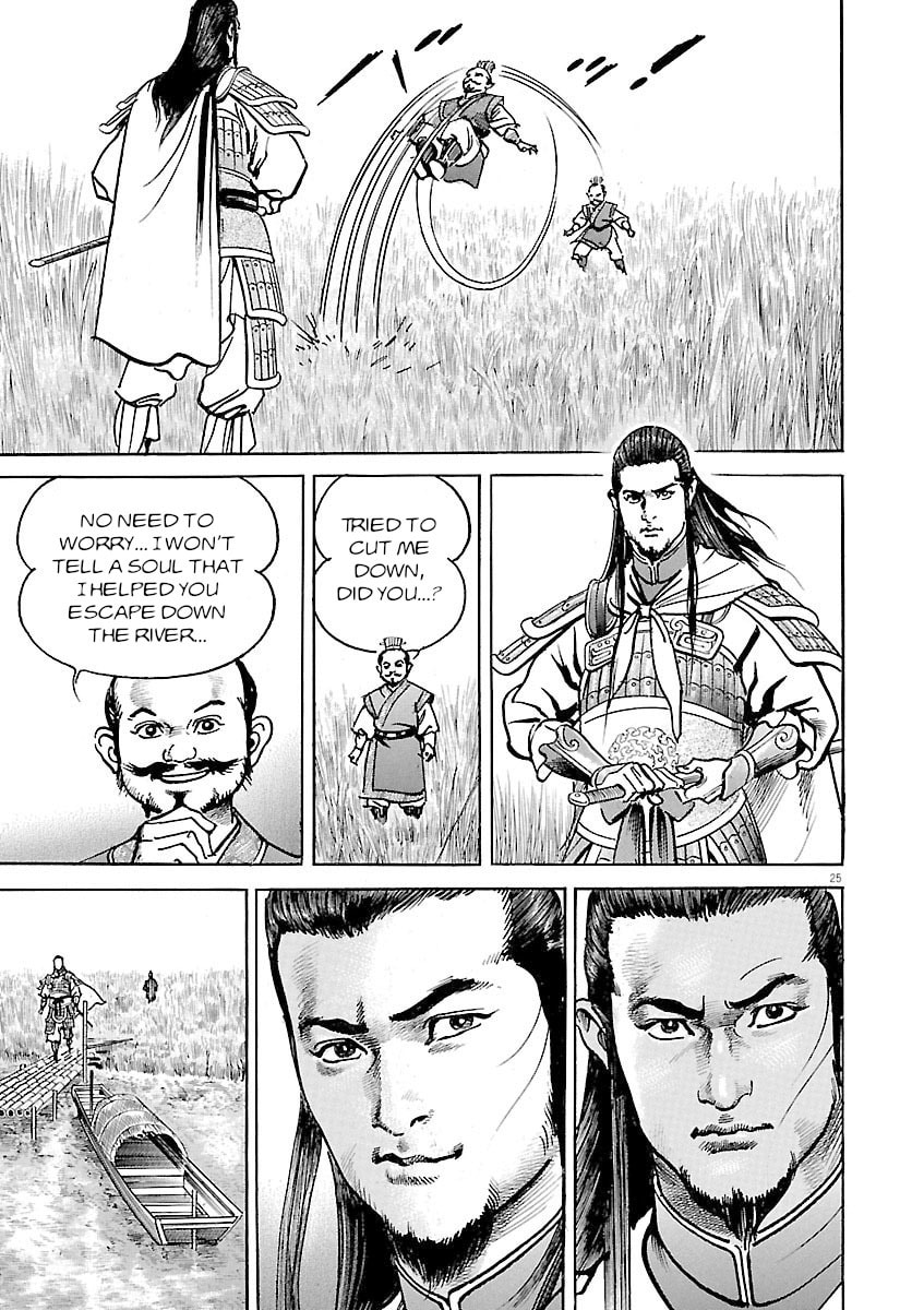 Read Lord chapter 43 image 23 on Lezhin