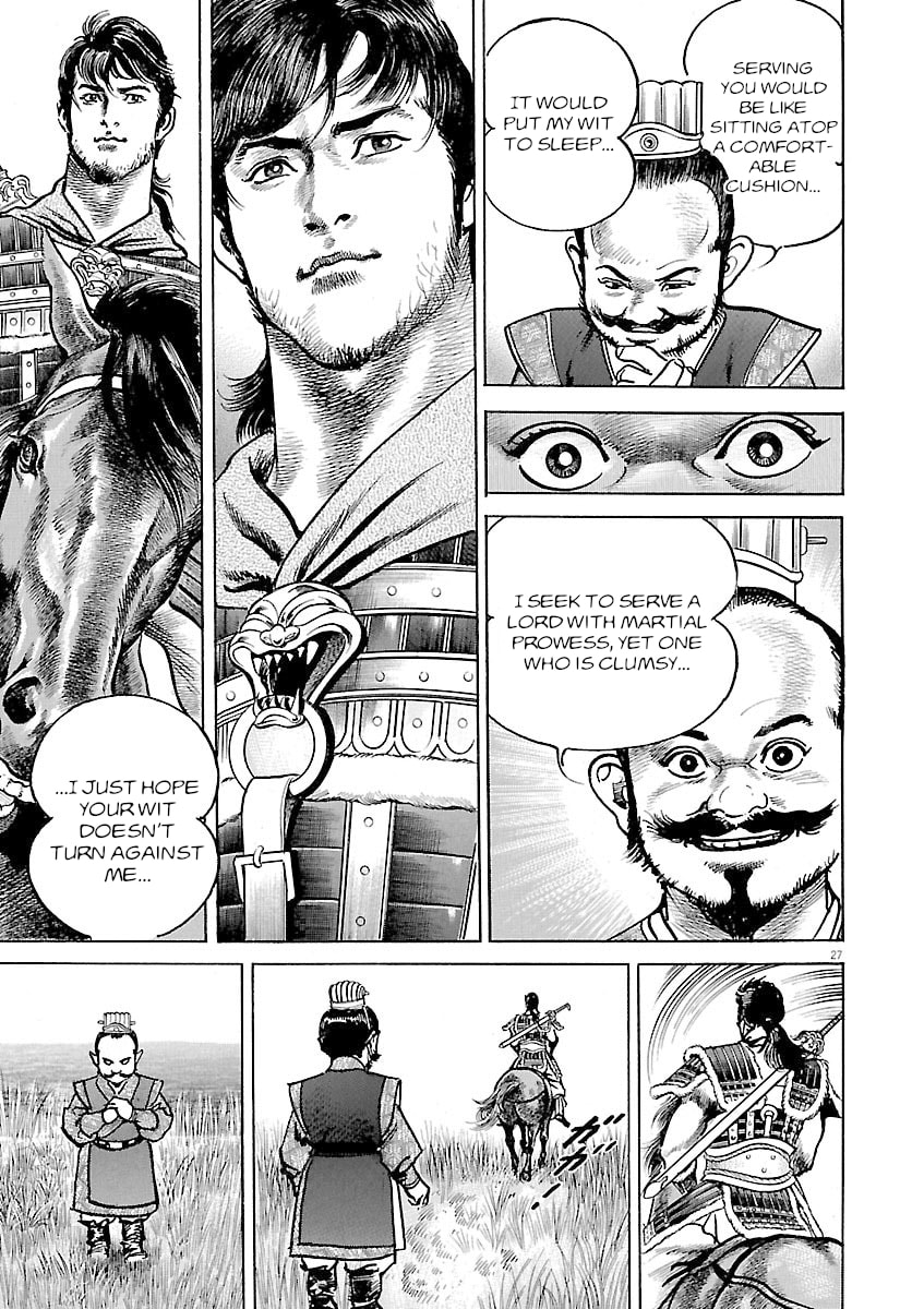 Read Lord chapter 43 image 25 on Lezhin