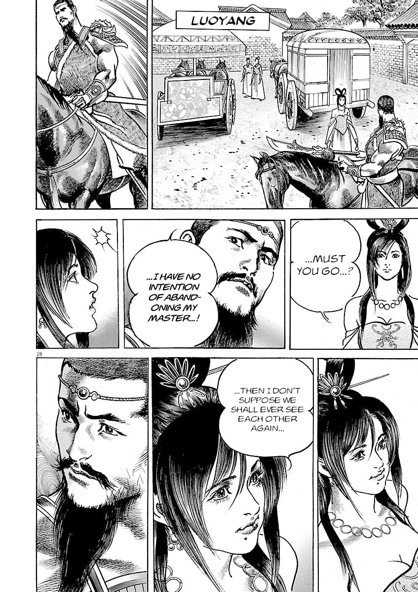 Read Lord chapter 43 image 26 on Lezhin