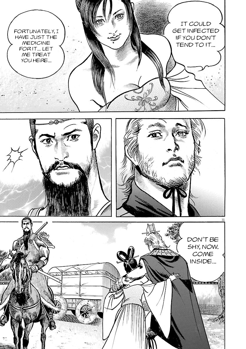 Read Lord chapter 43 image 29 on Lezhin