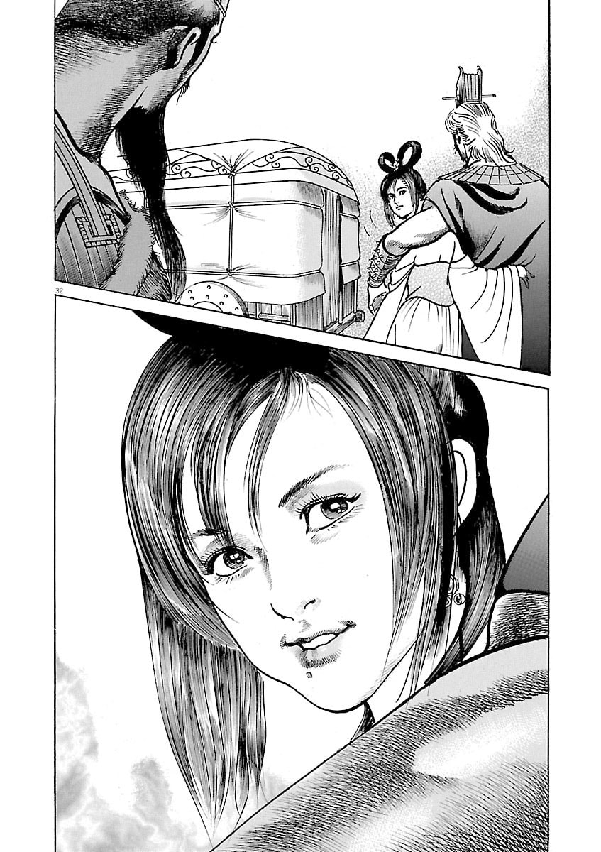 Read Lord chapter 43 image 30 on Lezhin