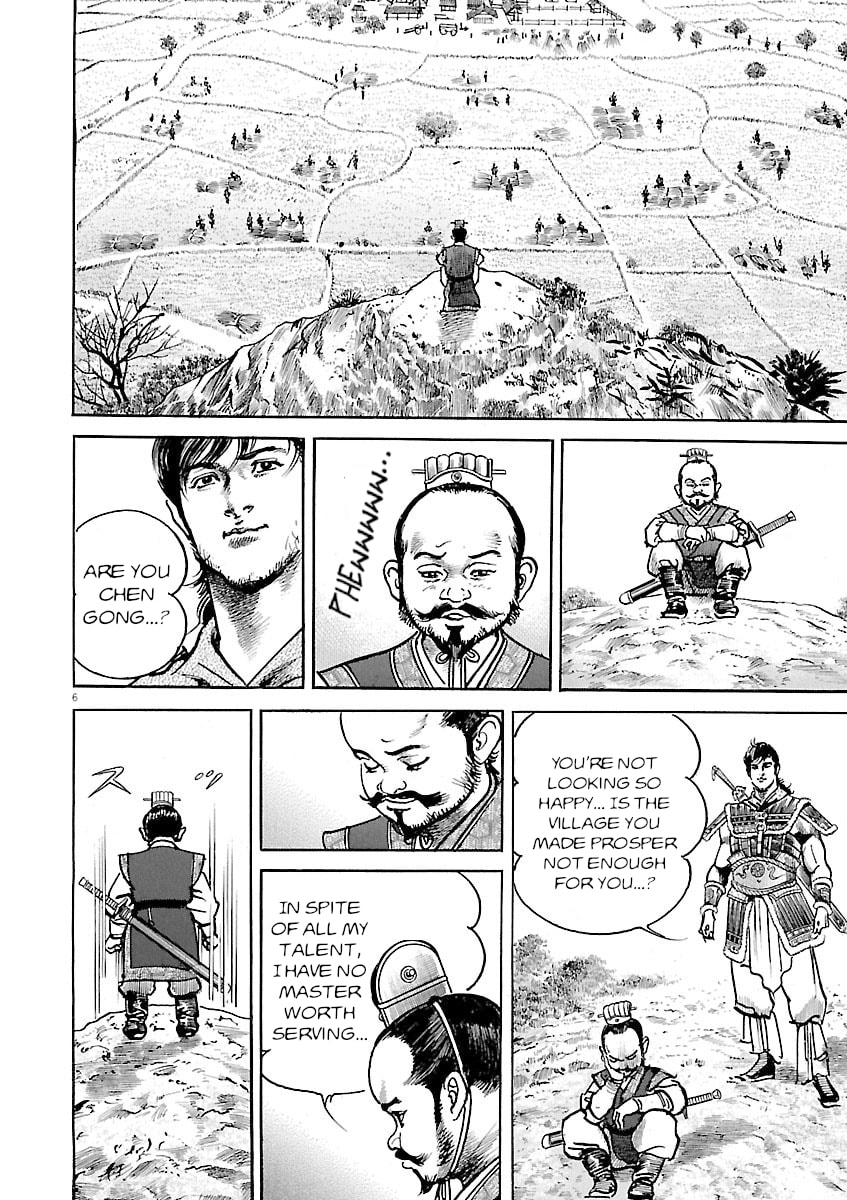 Read Lord chapter 43 image 4 on Lezhin