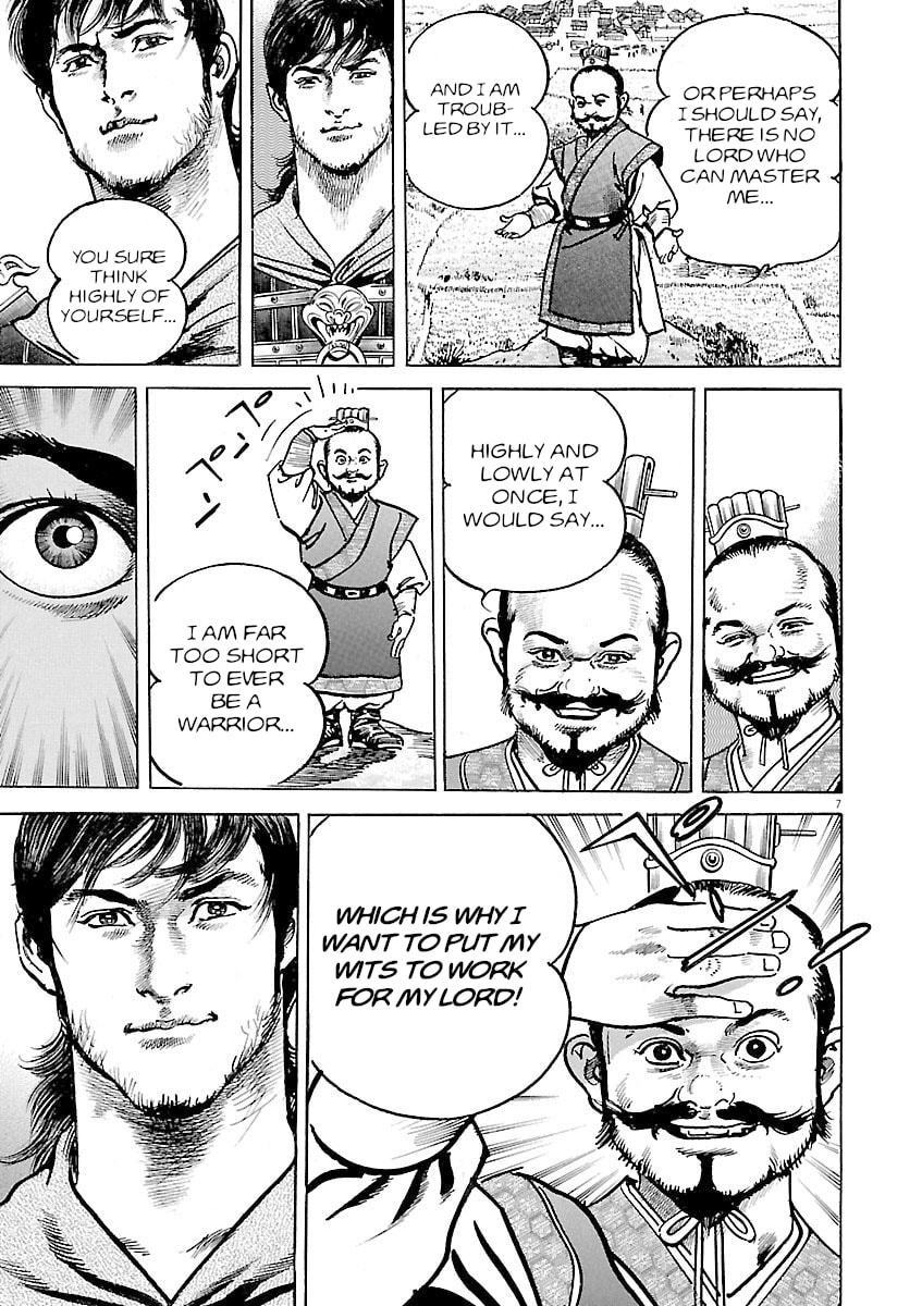 Read Lord chapter 43 image 5 on Lezhin