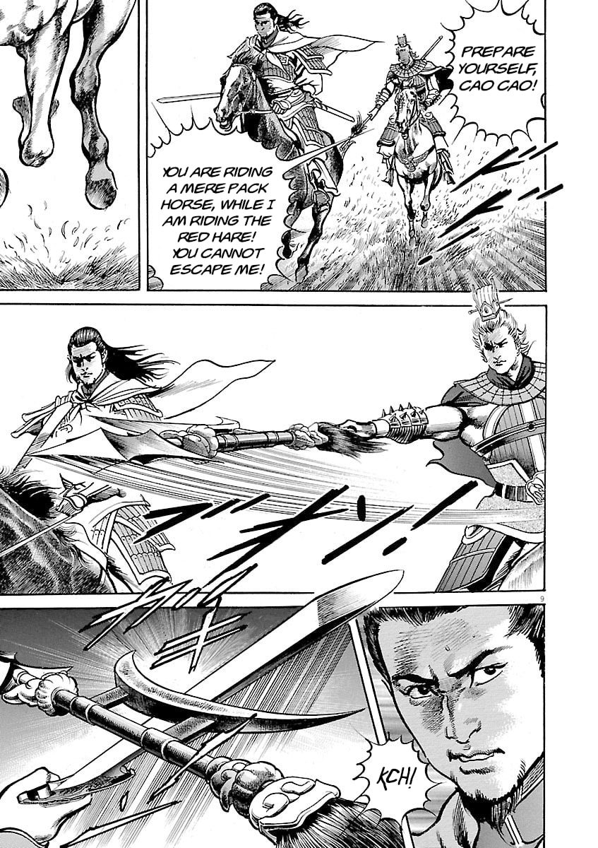 Read Lord chapter 43 image 7 on Lezhin