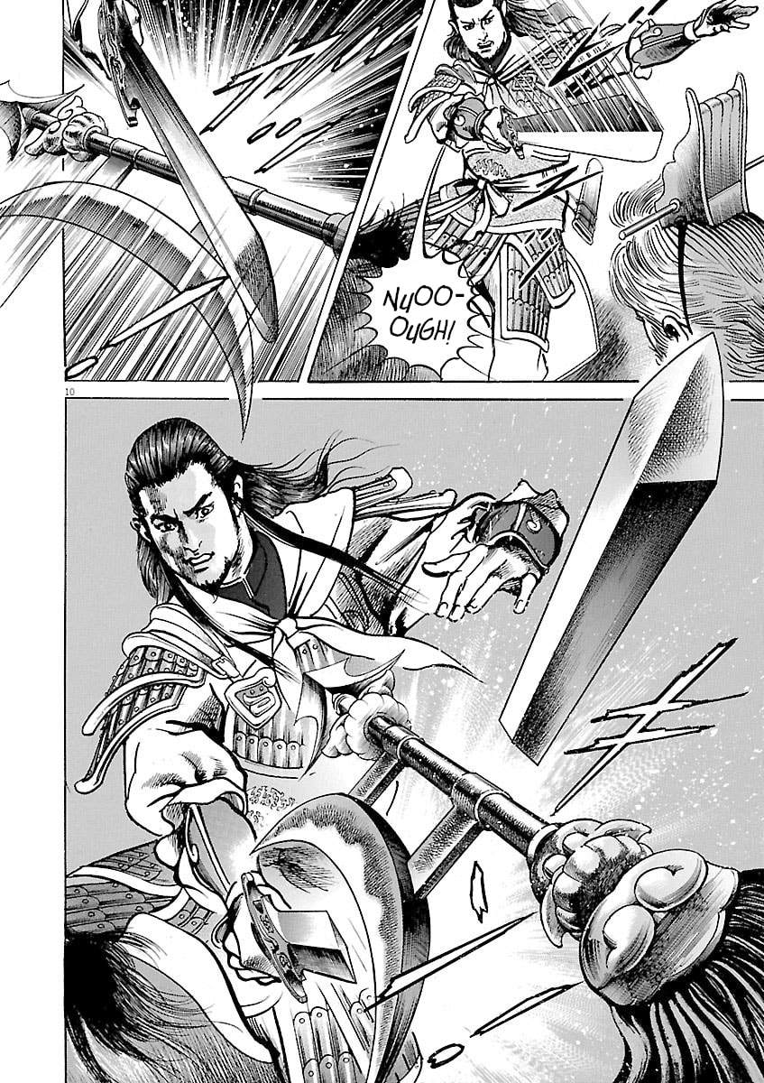 Read Lord chapter 43 image 8 on Lezhin