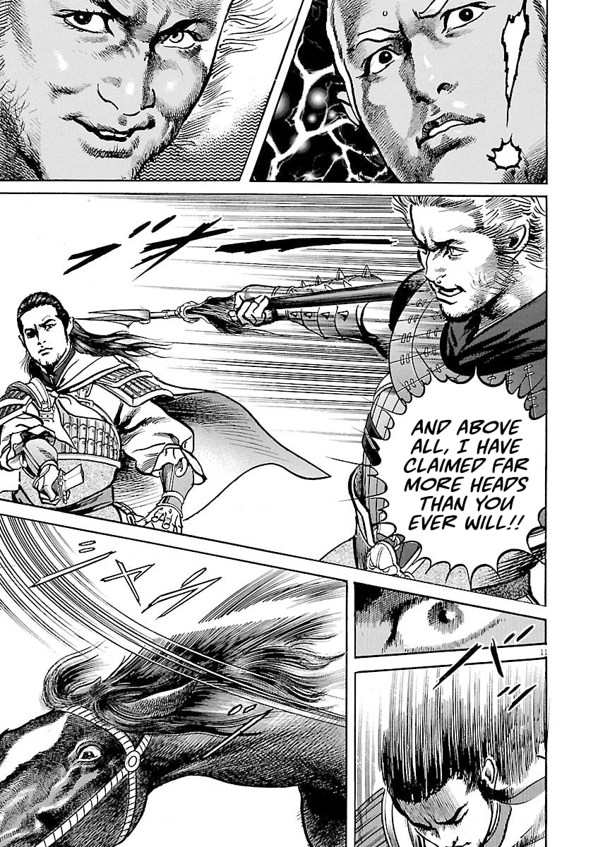 Read Lord chapter 43 image 9 on Lezhin
