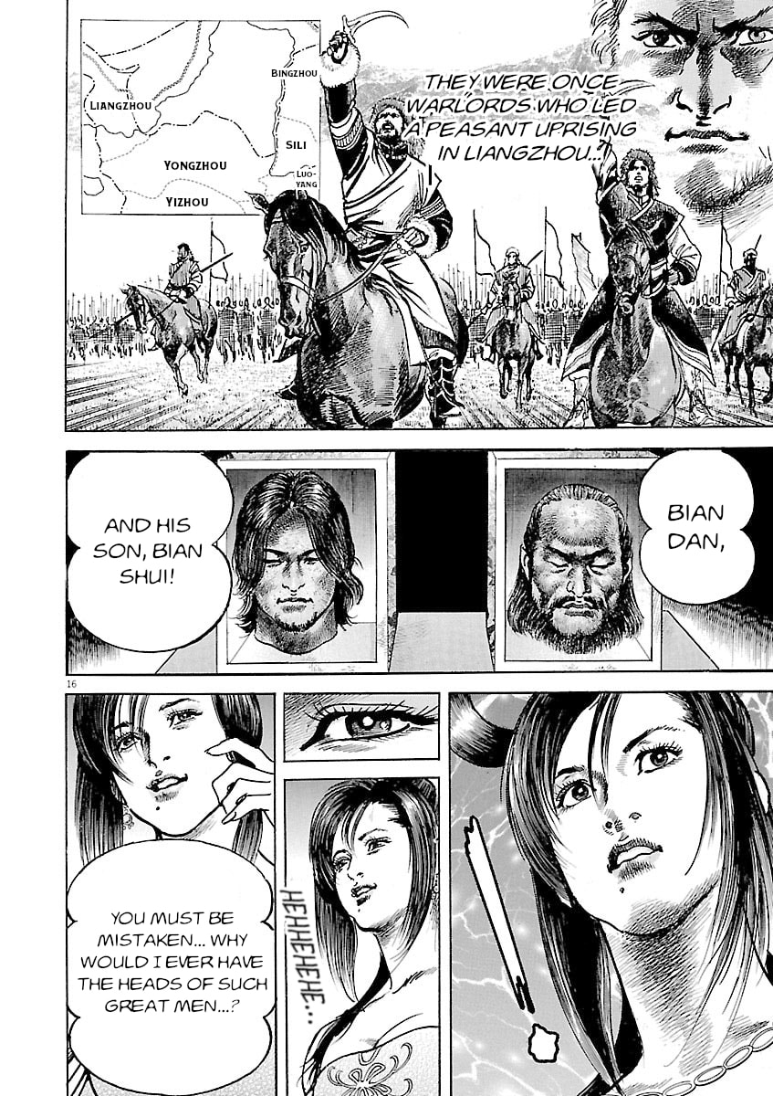 Read Lord chapter 44 image 14 on Lezhin