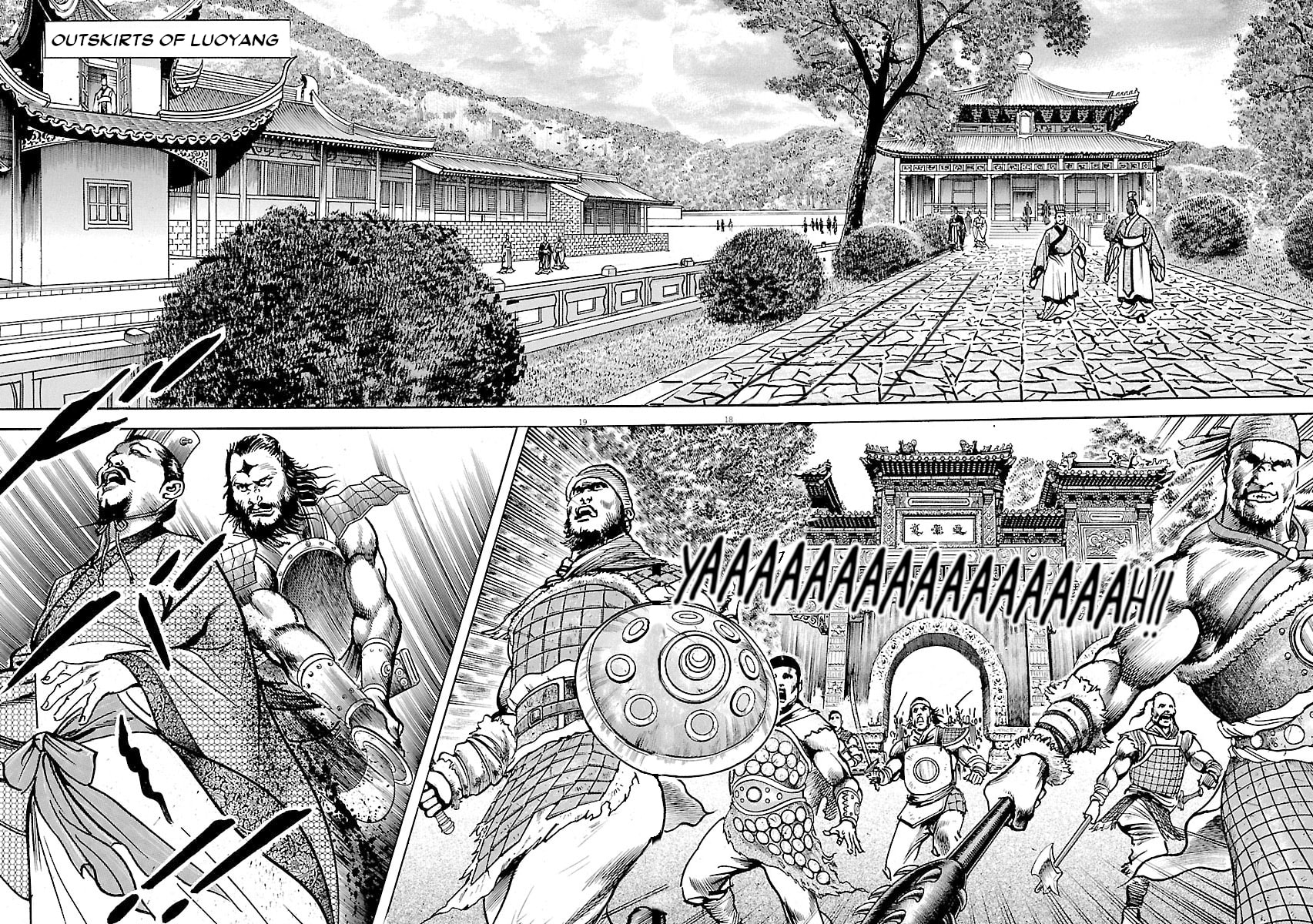 Read Lord chapter 44 image 16 on Lezhin