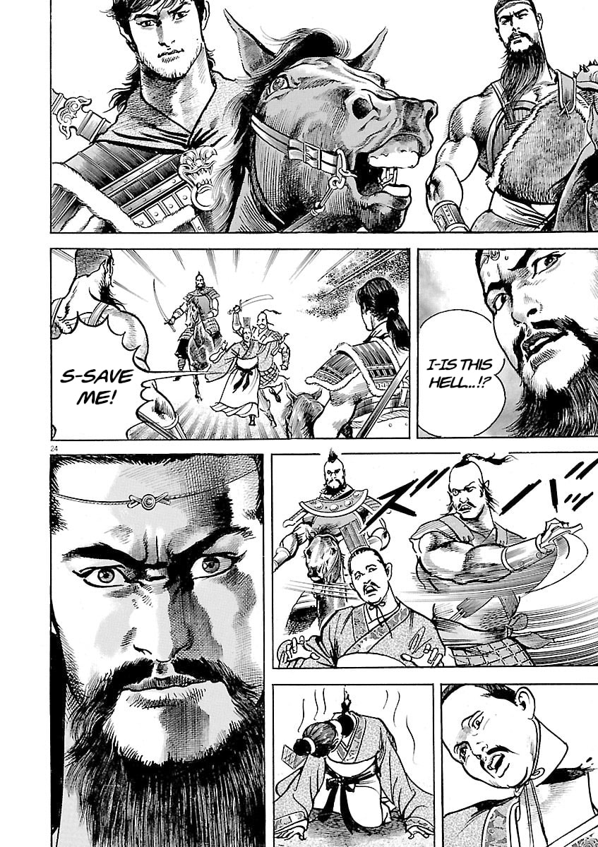 Read Lord chapter 44 image 20 on Lezhin