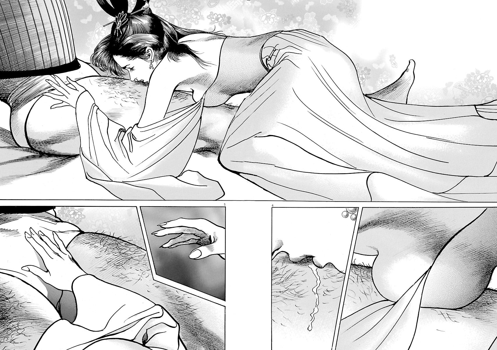 Read Lord chapter 44 image 3 on Lezhin