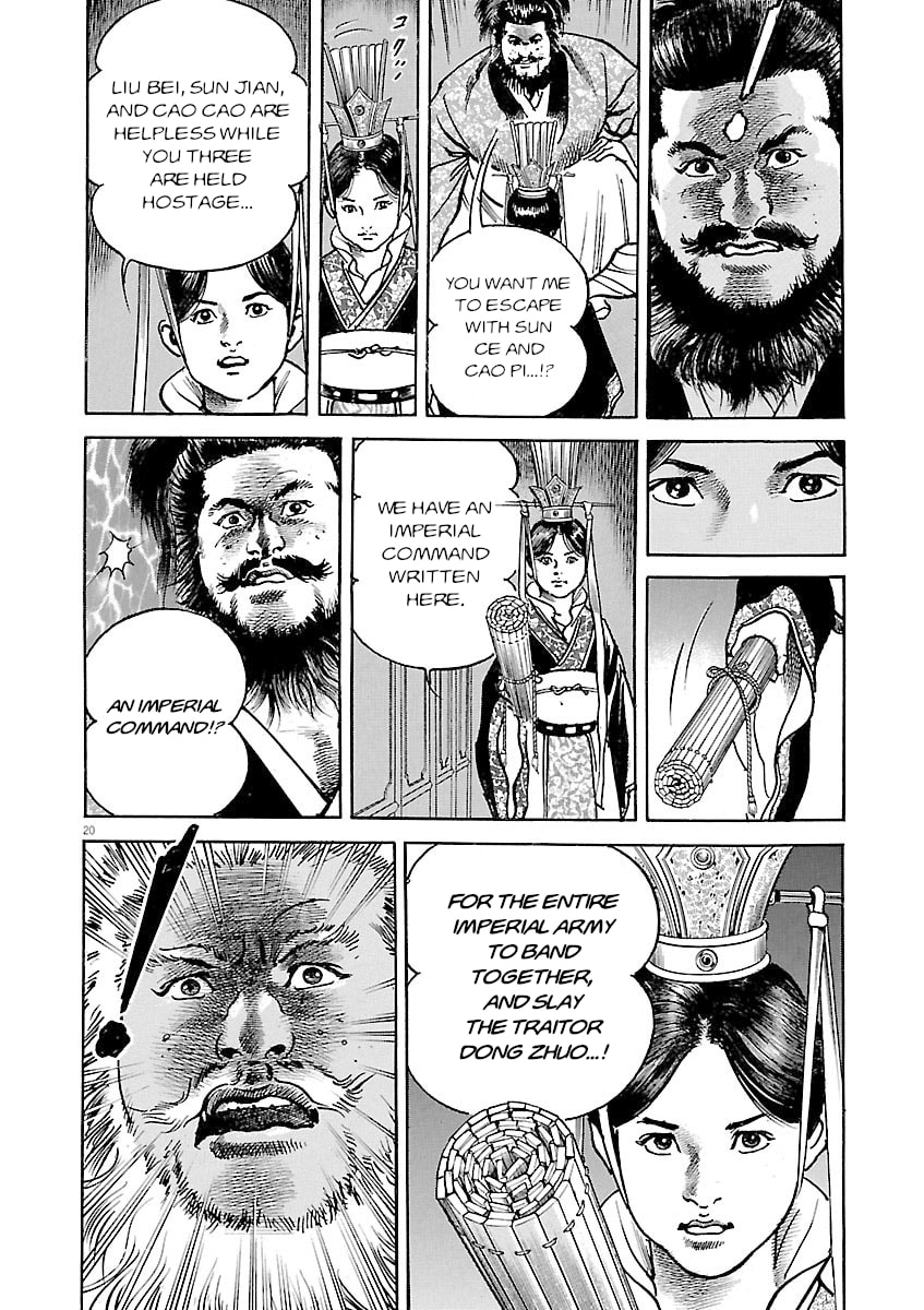 Read Lord chapter 45 image 18 on Lezhin