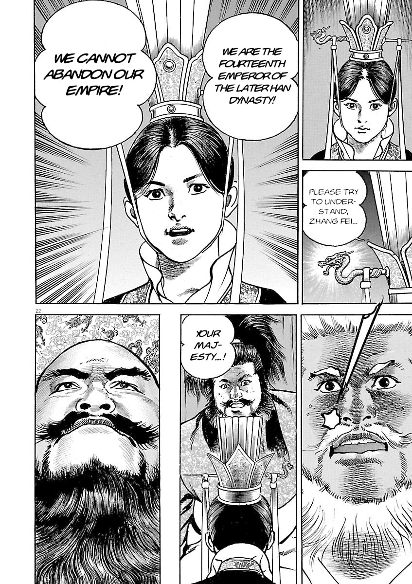 Read Lord chapter 45 image 20 on Lezhin