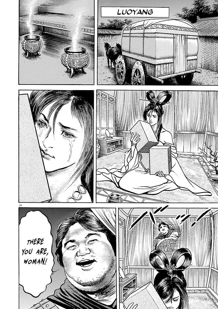 Read Lord chapter 45 image 22 on Lezhin