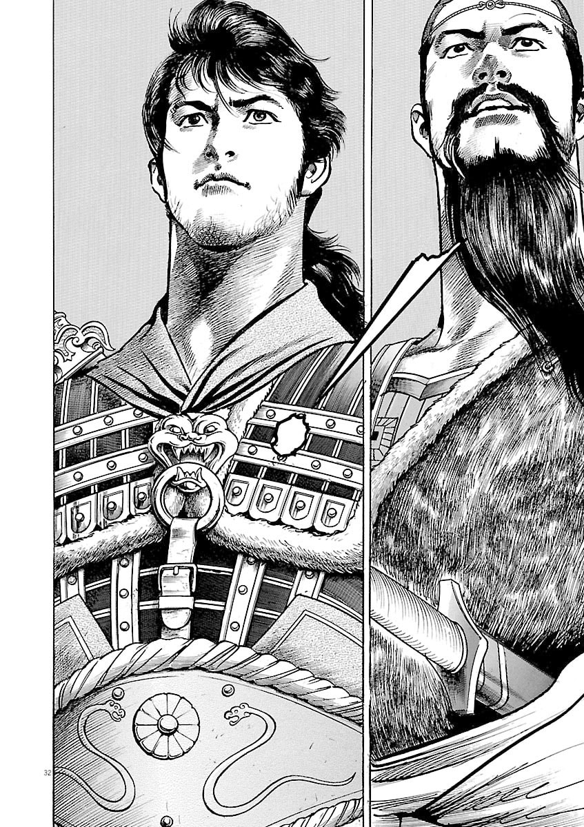 Read Lord chapter 45 image 30 on Lezhin