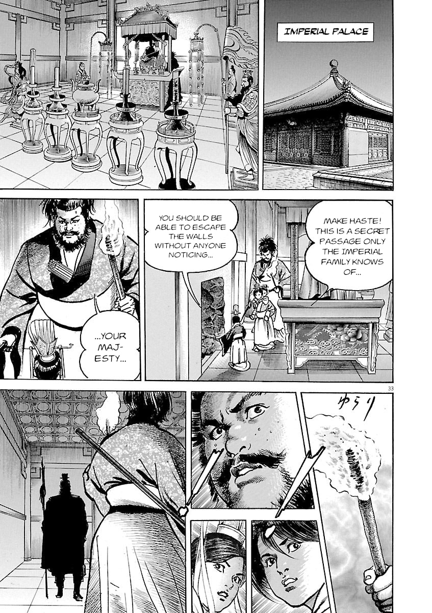 Read Lord chapter 45 image 31 on Lezhin