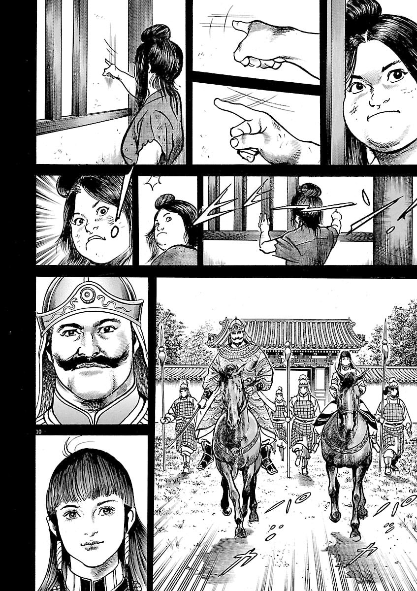 Read Lord chapter 45 image 8 on Lezhin