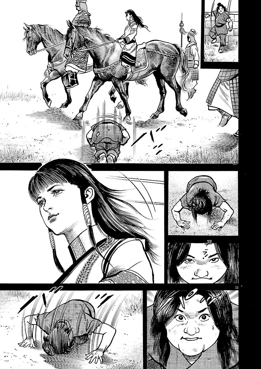 Read Lord chapter 45 image 9 on Lezhin