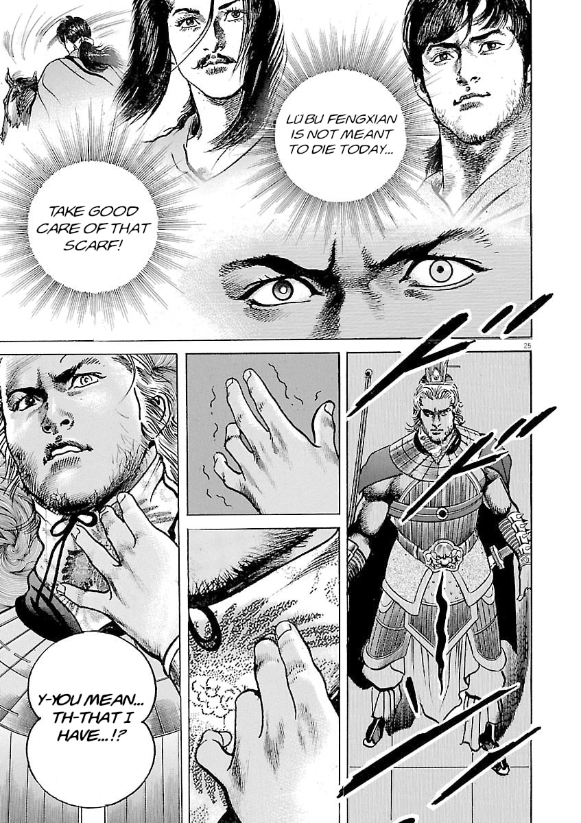 Read Lord chapter 46 image 22 on Lezhin
