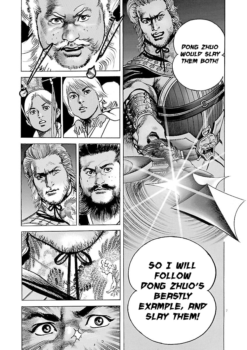 Read Lord chapter 46 image 5 on Lezhin