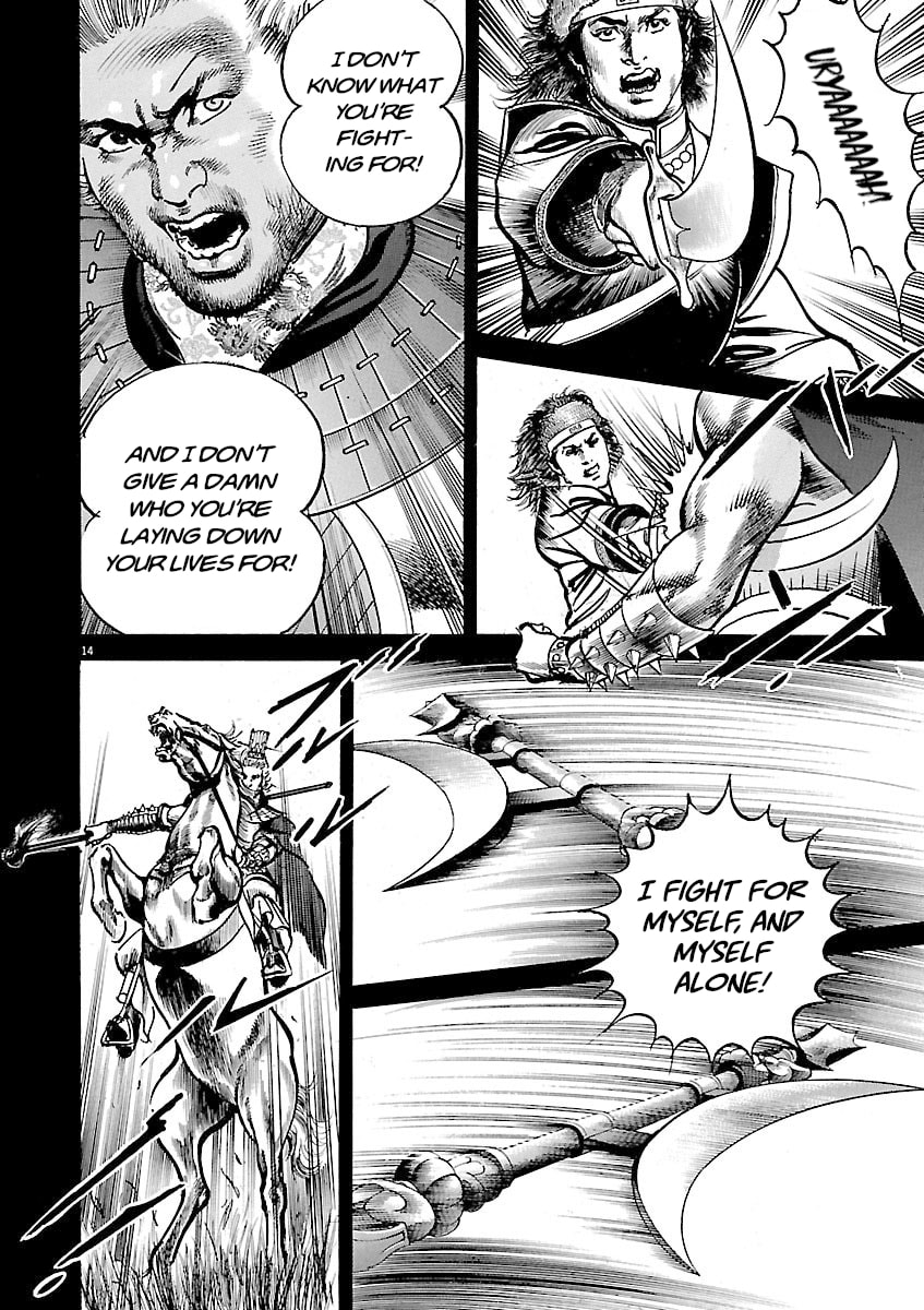 Read Lord chapter 47 image 11 on Lezhin