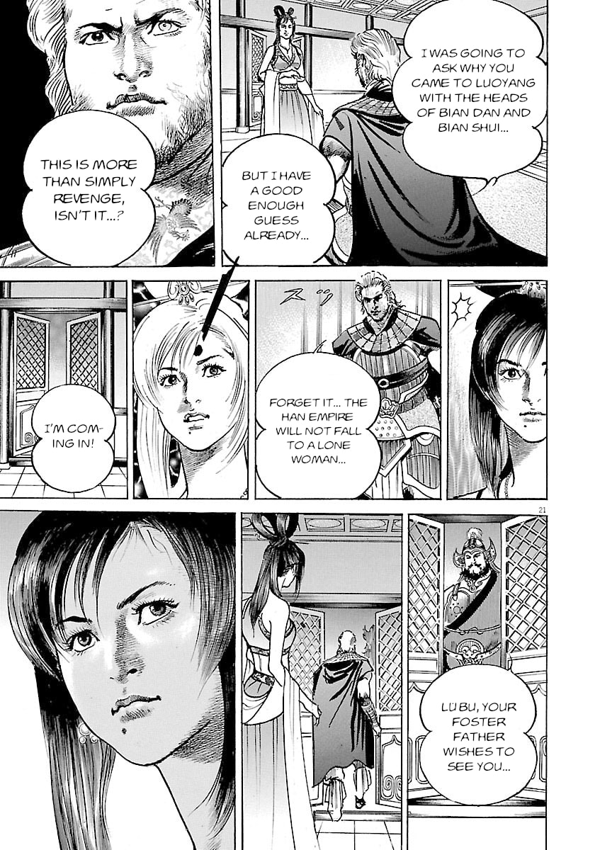 Read Lord chapter 47 image 18 on Lezhin