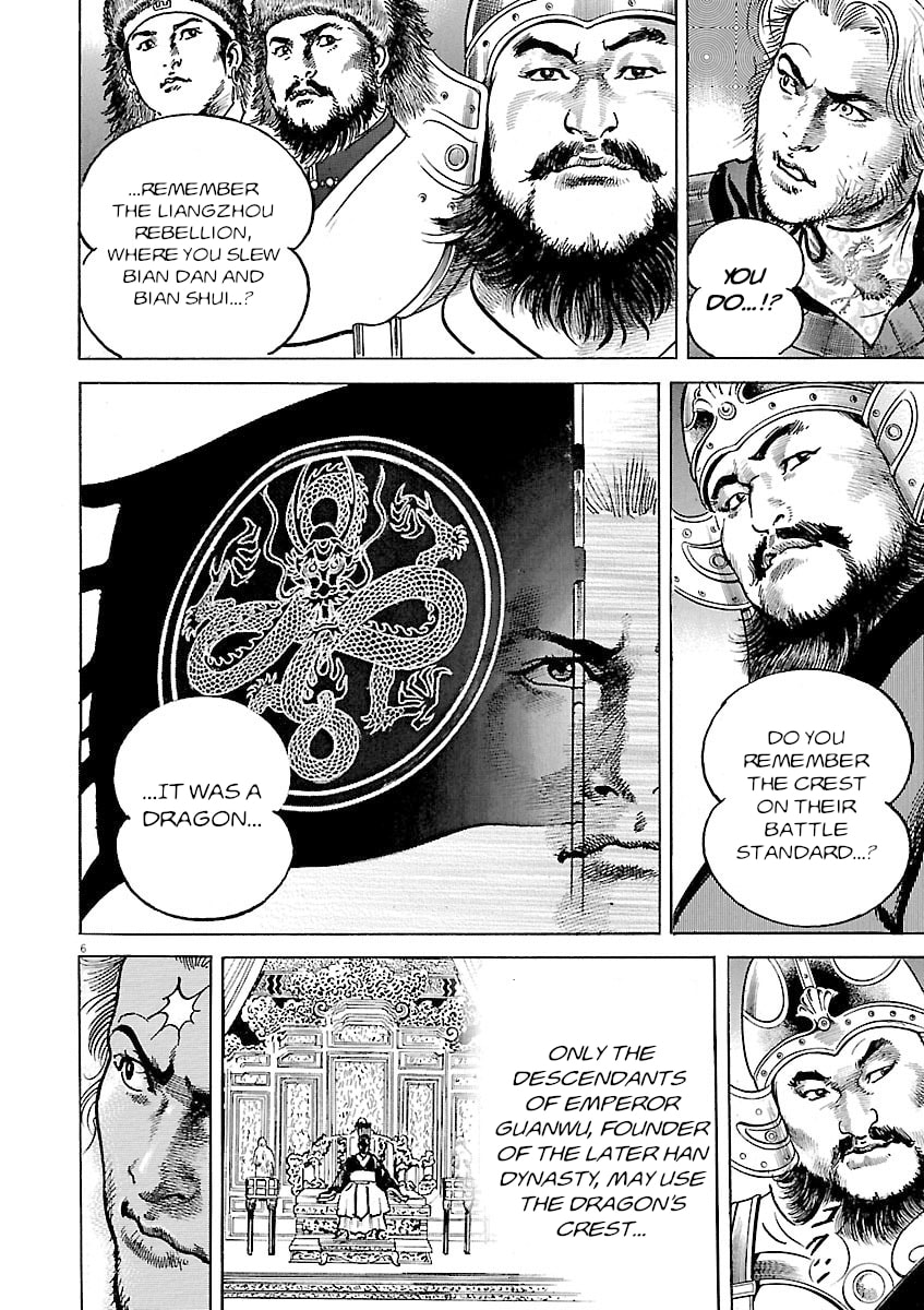 Read Lord chapter 47 image 4 on Lezhin